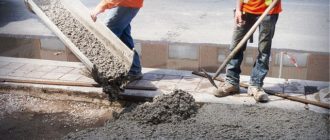 Какие производят заполнители бетона